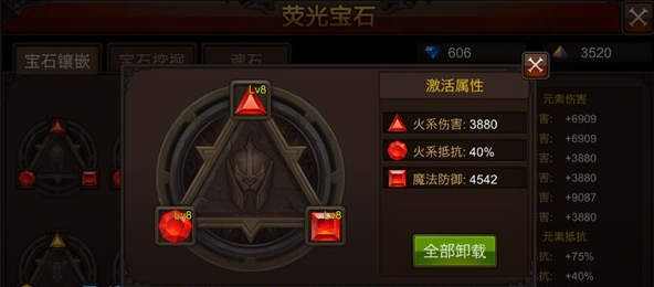 全民奇迹大天使升阶怎么弄3