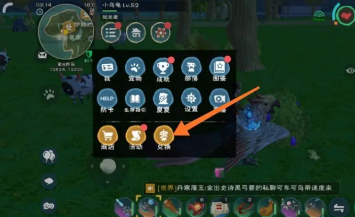 创造与魔法蓝莲法杖怎么获取1