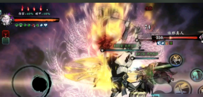 影之刃3武林诛邪之邪怎么打3