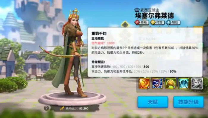 万国觉醒刷劫掠者如何搭配3