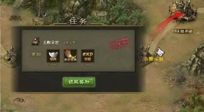 攻城掠地怎么做珍宝2