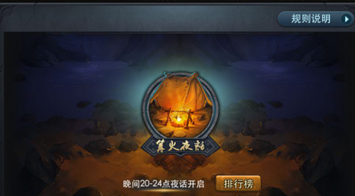 乱斗西游2怎么卡级1