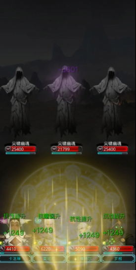 地下城堡2裂隙34层怎么打1