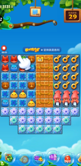 开心消消乐3131关怎么玩1