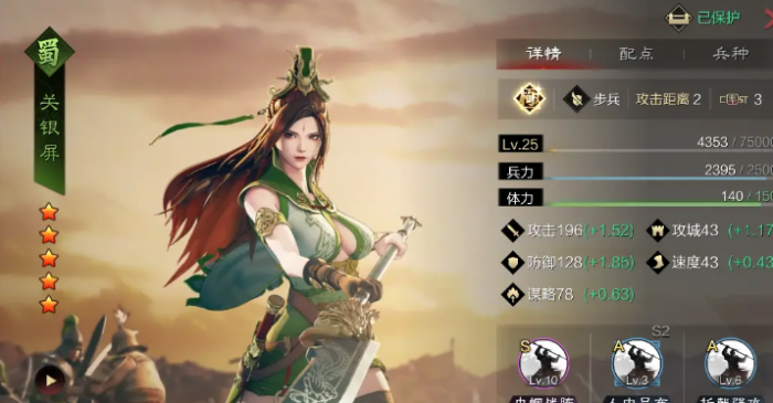 率土之滨张机与何太后哪个好2