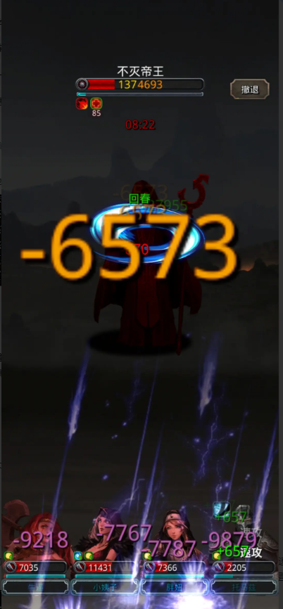 地下城堡2裂隙水晶怎么使用3