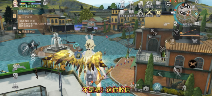 明日之后安多城在哪个区1