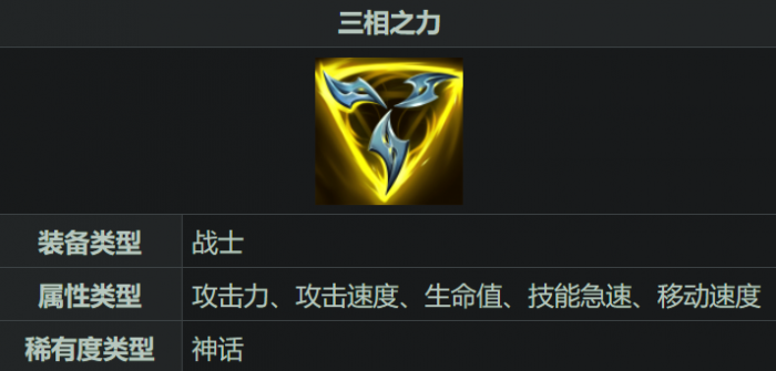 英雄联盟手游飞机打哪个位置3