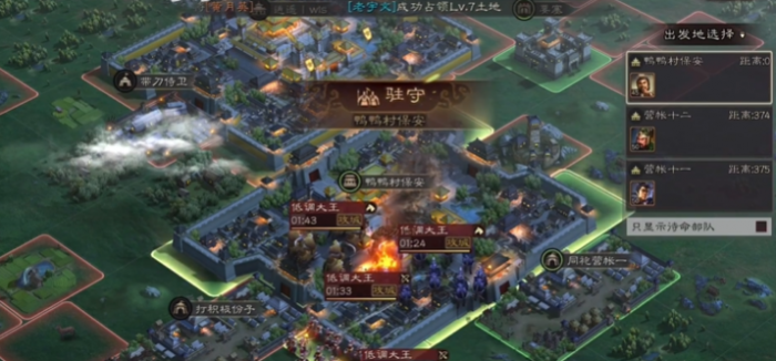 三国志战略版驻守时用什么3