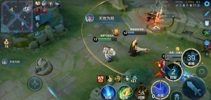 王者荣耀奕星出装出什么3