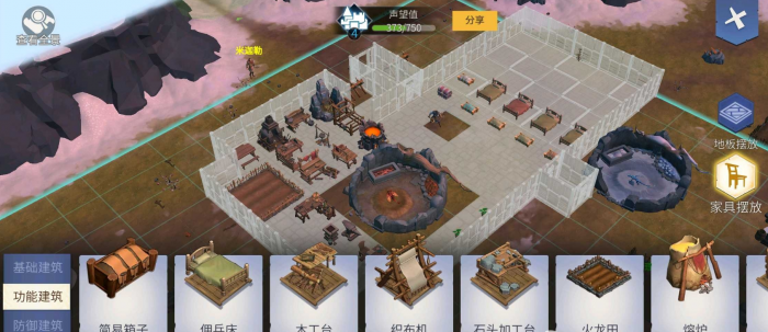 冰原守卫者城墙怎么升级2