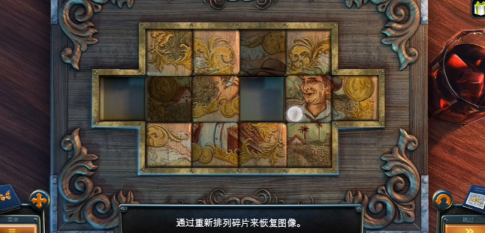 密室逃脱14怎么转动锁片1