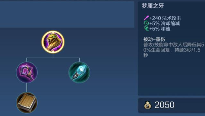 王者荣耀出什么装克制铠1