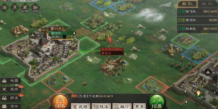 三国志战略版s5用什么开荒2