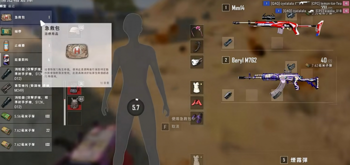 绝地求生什么步枪适合新手3