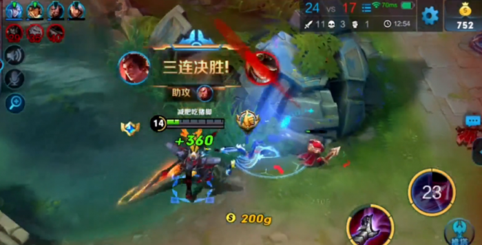 王者荣耀吕布对法师怎么出装3