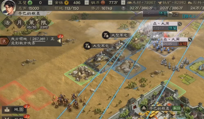 三国志战略版怎么克制土匪1