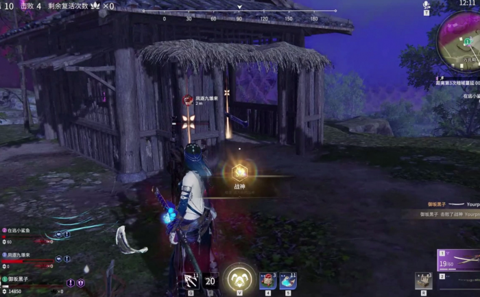 永劫无间迦南修行任务怎么玩2