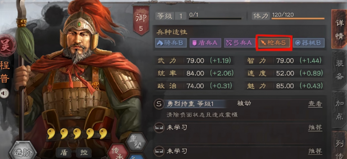 三国志战略版s2闪避弓怕什么2
