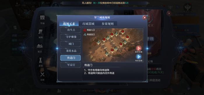 全民奇迹2地下城怎么打法1