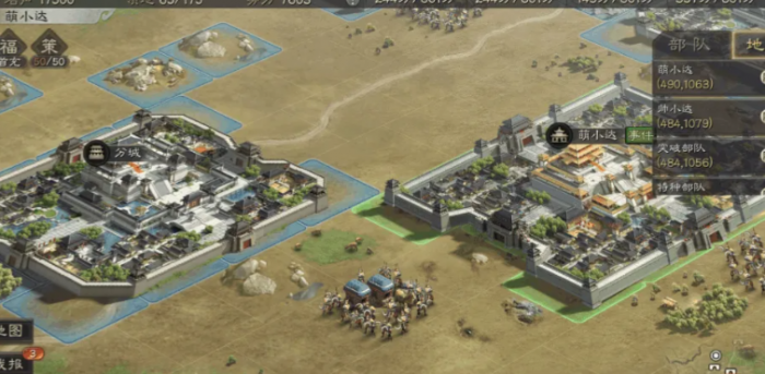 三国志战略版怎么放置6个部队1