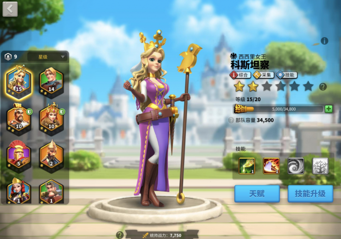 万国觉醒怎么提升战力3