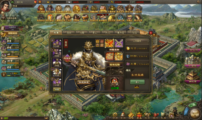 攻城掠地251怎么过1