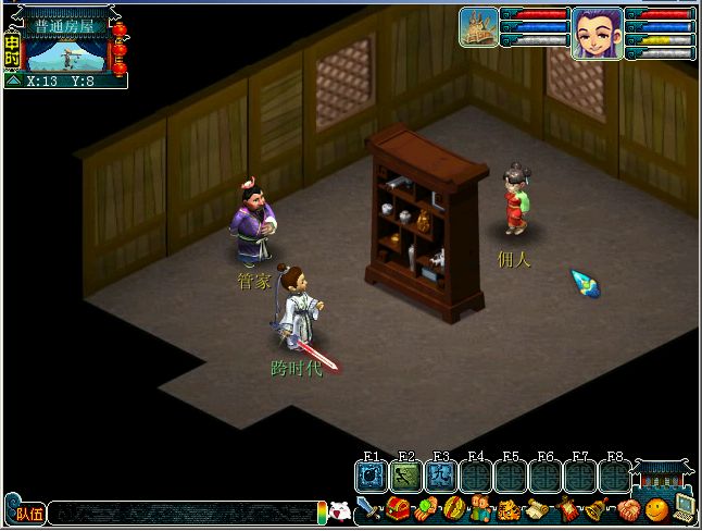 梦幻西游什么是考古2