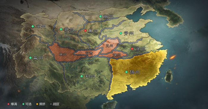 率土之滨怎么招收其他洲的人2