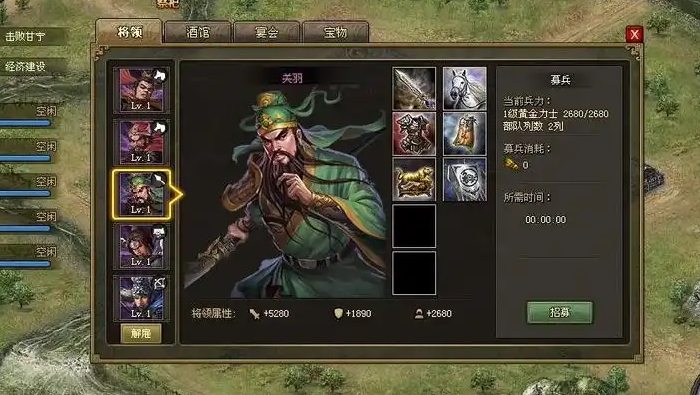 攻城掠地248本怎么过2