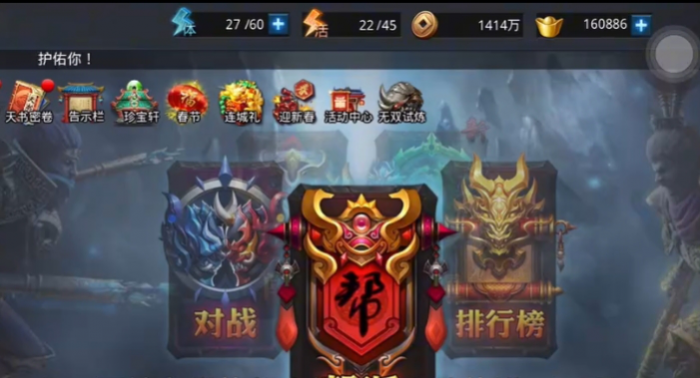 乱斗西游有什么好玩的2