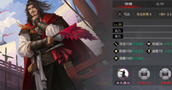 率土之滨肉太监和法刀怎么取舍2