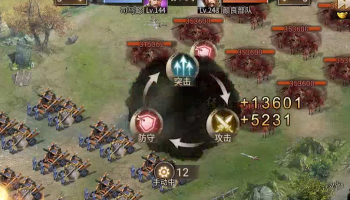 攻城掠地243关怎么过2