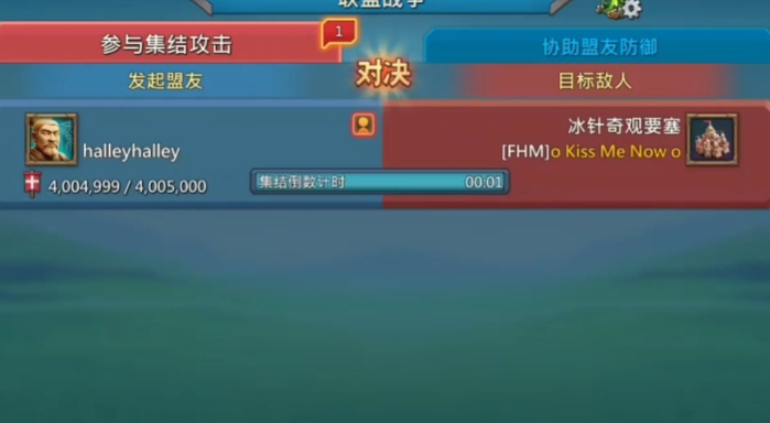 王国纪元占领要塞有什么用2