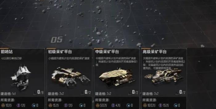 无尽的拉格朗日高速采矿怎么弄3