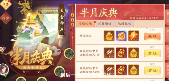 少年三国志2战法书怎么注解2