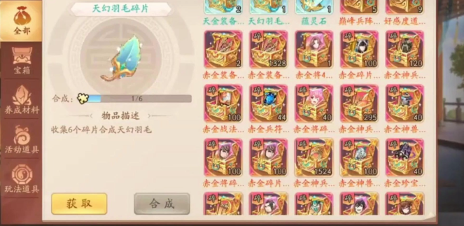 少年三国志2战法书怎么注解3