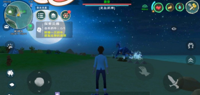 创造与魔法海鳄龙有什么用2