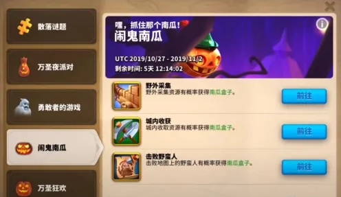 万国觉醒南瓜锅怎么用2