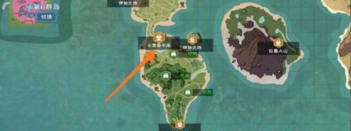 创造与魔法沙子哪里多2