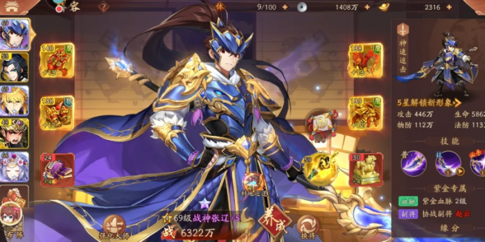 少年三国志2清风化煞怎么过1