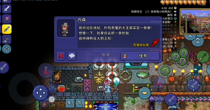 泰拉瑞亚特殊鱼怎么钓3