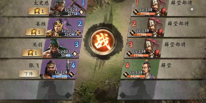 攻城掠地副本138怎么过1