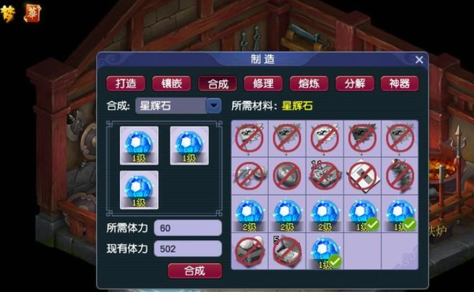 梦幻西游力五庄带什么前排灵饰2