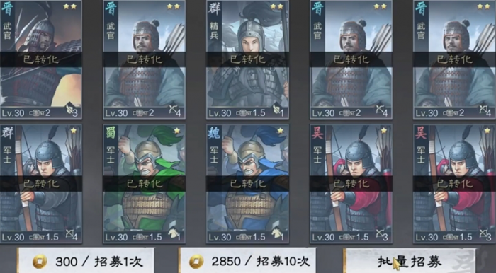 率土之滨怎么氪金最划算2