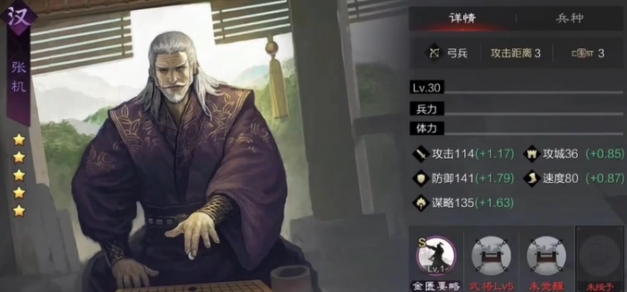 率土之滨怎么氪金最划算3