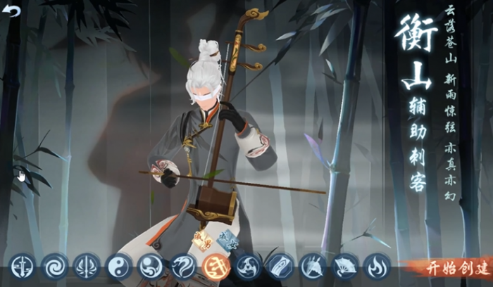 新笑傲江湖哪个职业最适合平民1