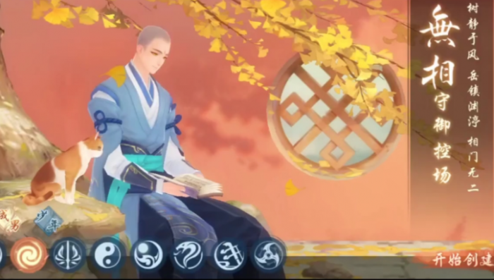 新笑傲江湖哪个职业最适合平民2