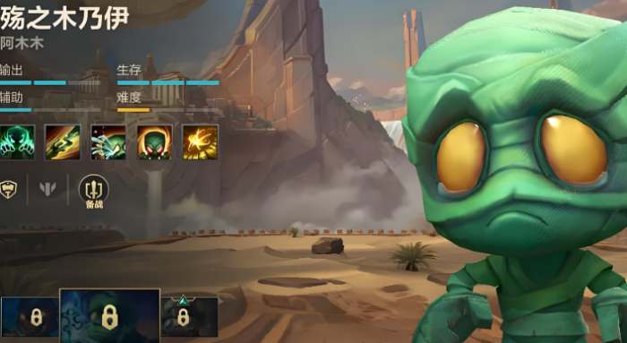 英雄联盟手游入门选择哪个英雄2