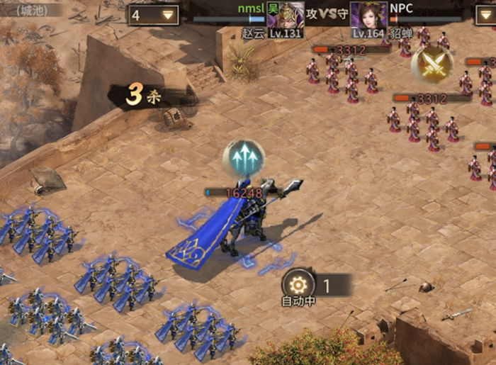 攻城掠地貂蝉如何打败3